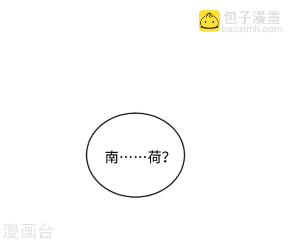 第6话 执念(1/2)-第6话