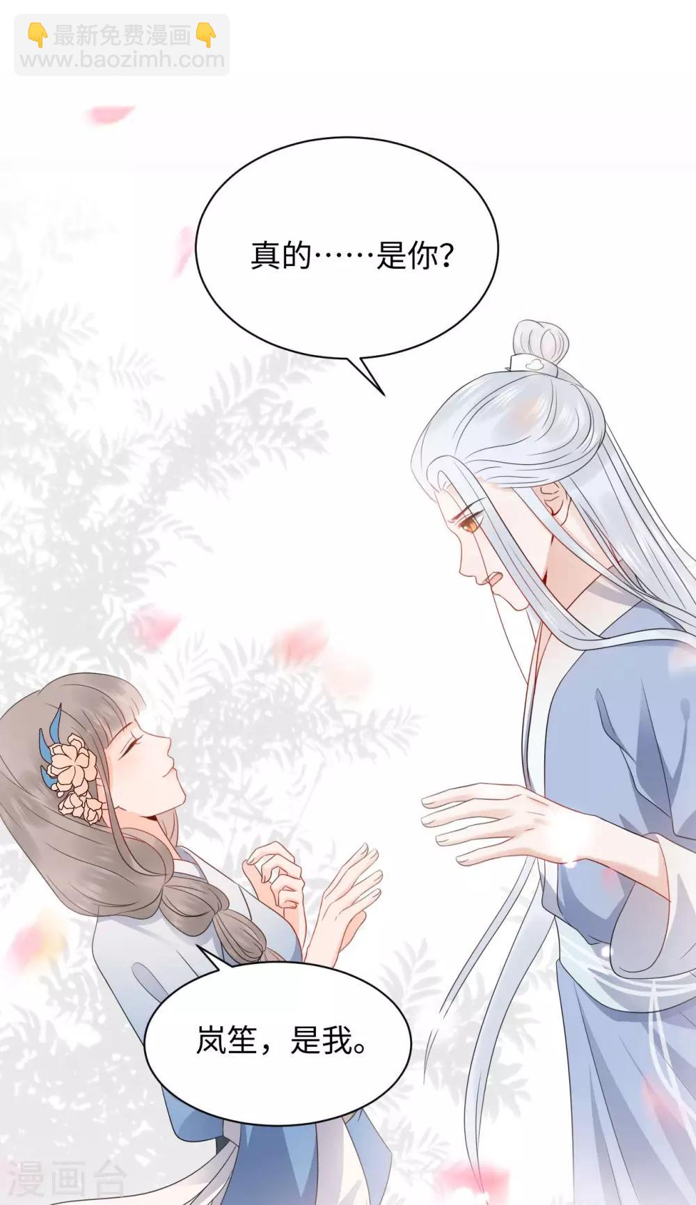 第6话 执念(1/2)-第6话