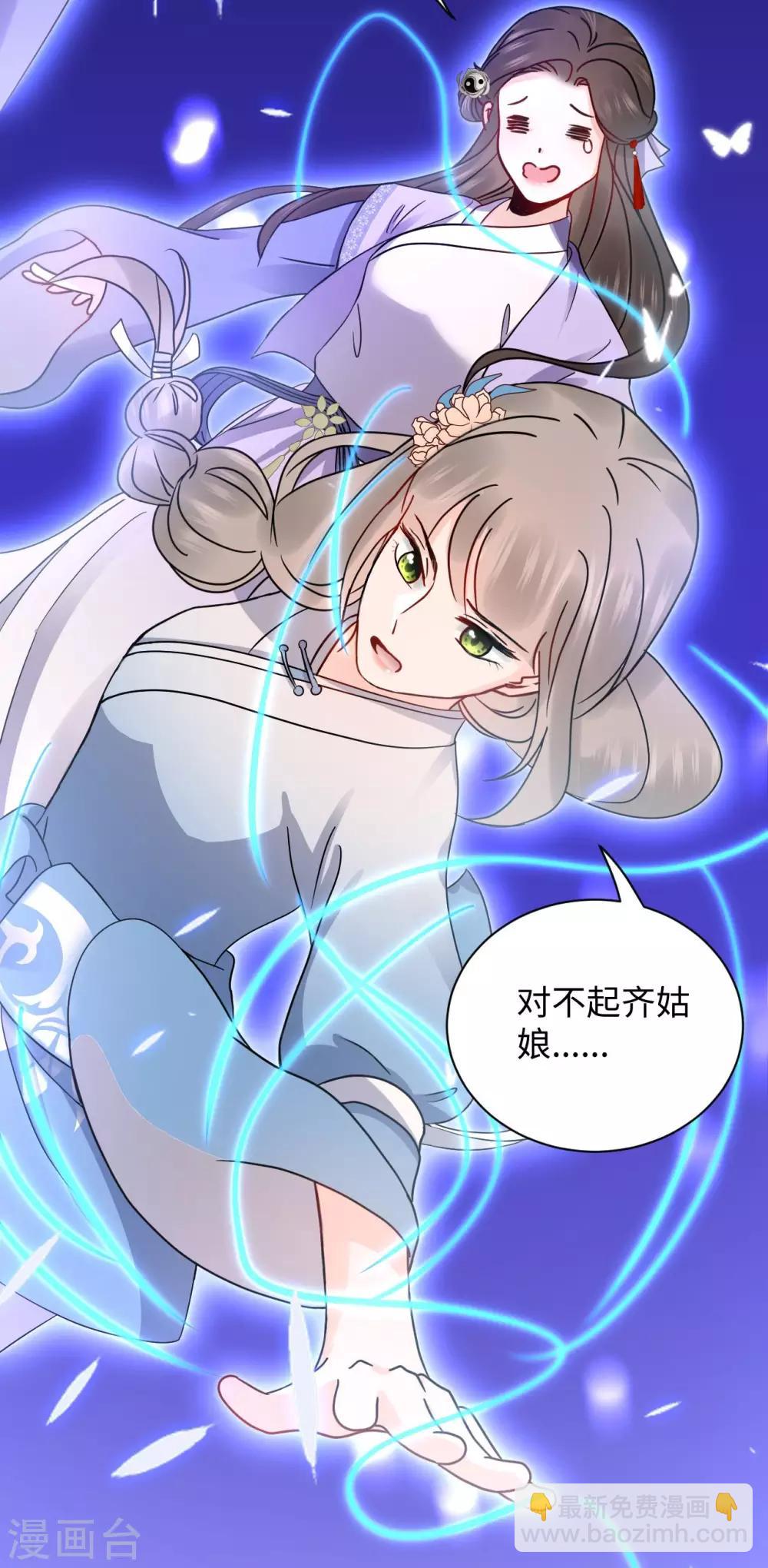 第6话 执念(1/2)-第6话