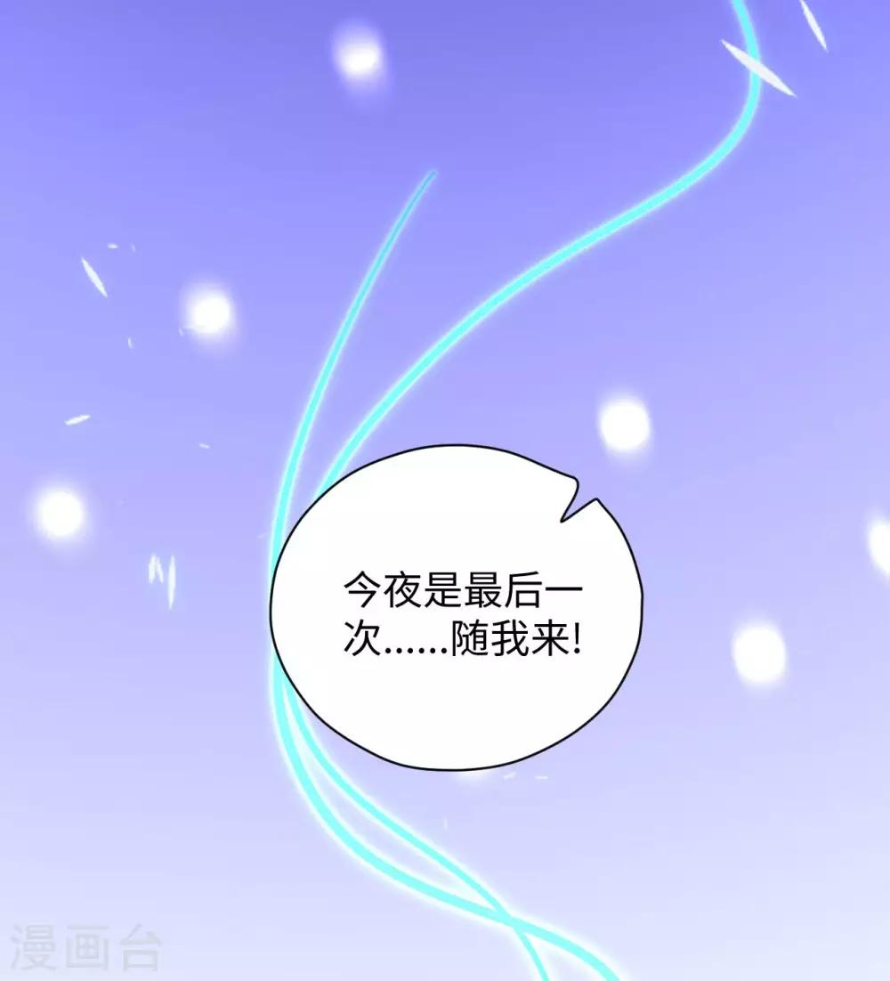 第6话 执念(1/2)-第6话