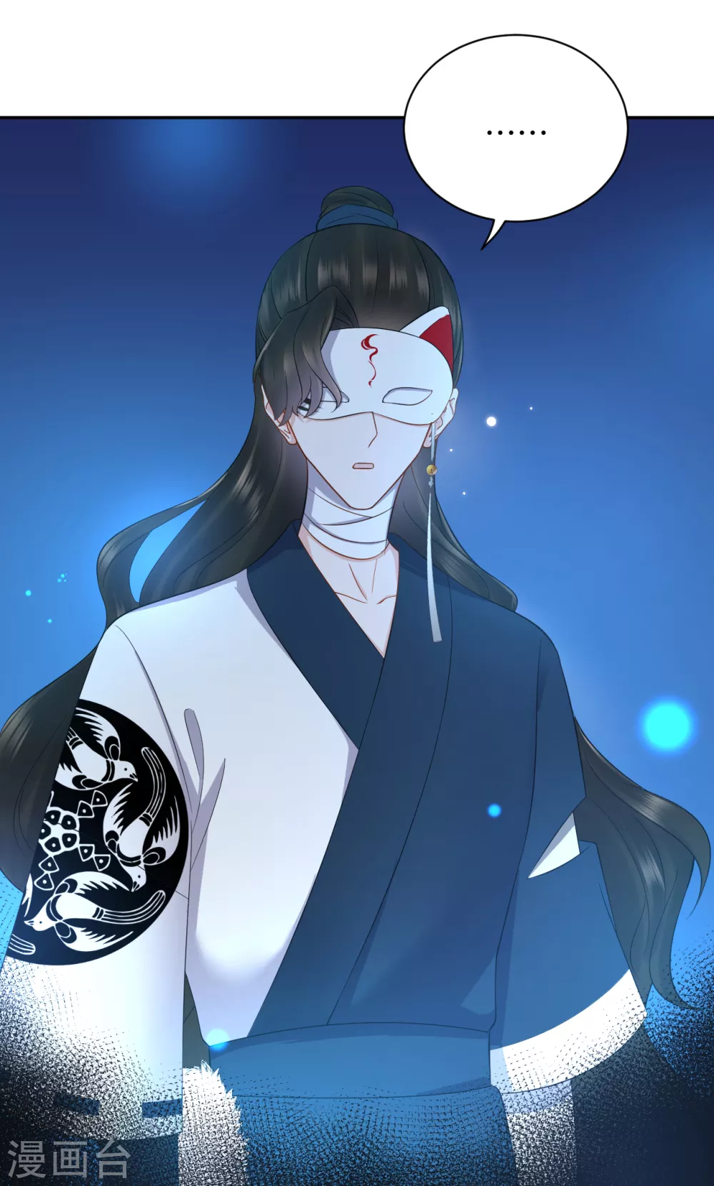 第54话 缔结-第54话