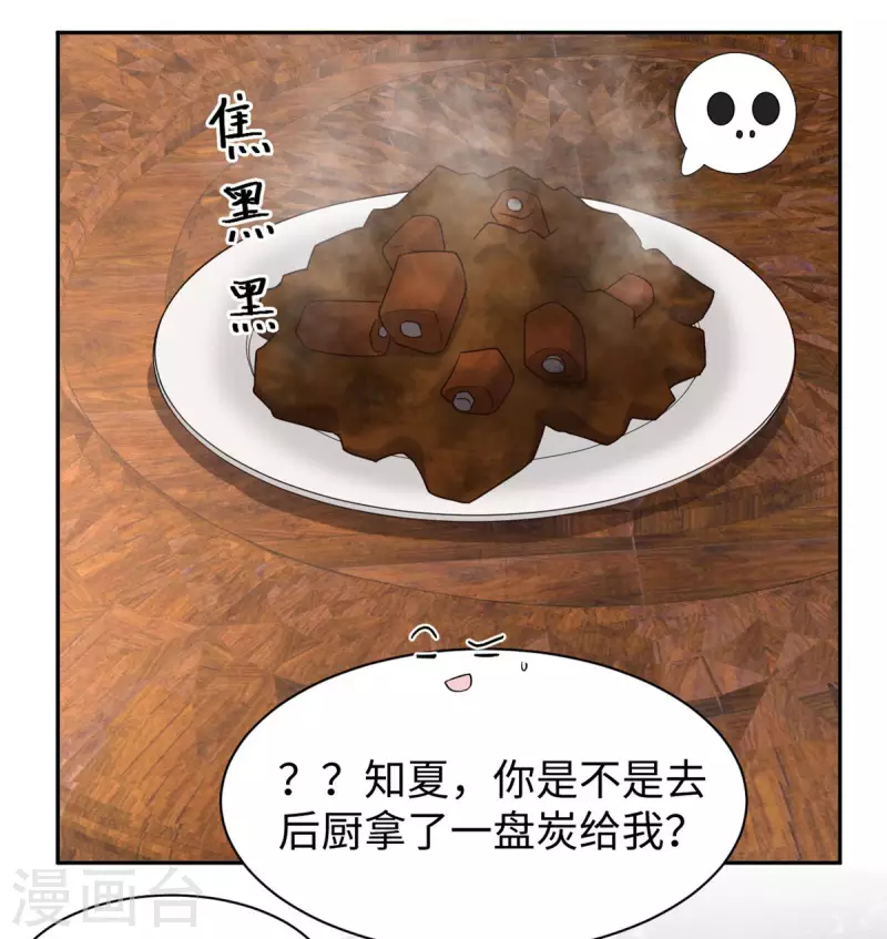 第59话 下厨-第60话