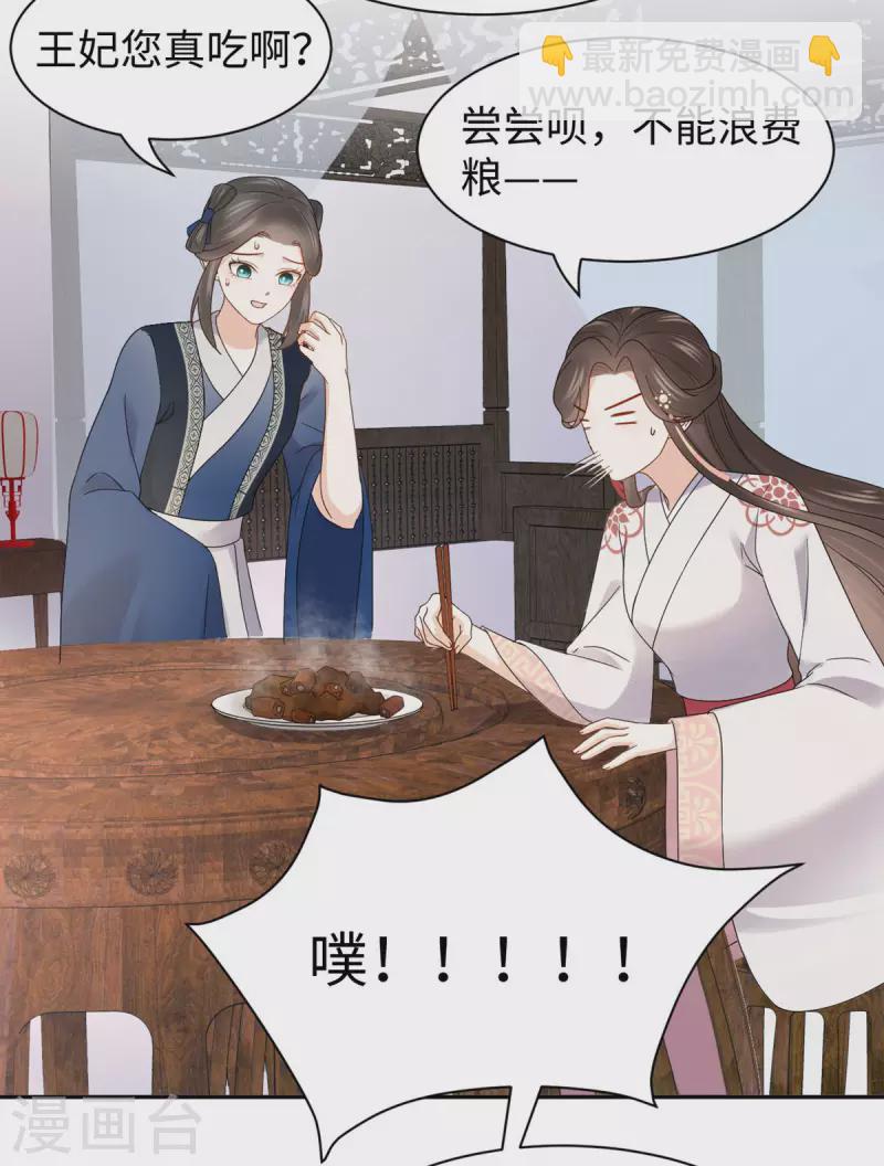 第59话 下厨-第60话