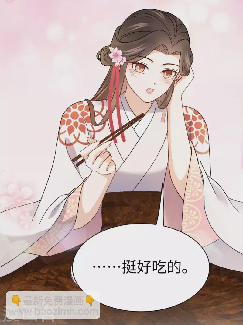 第59话 下厨-第60话