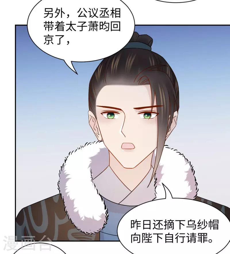 第59话 下厨-第60话