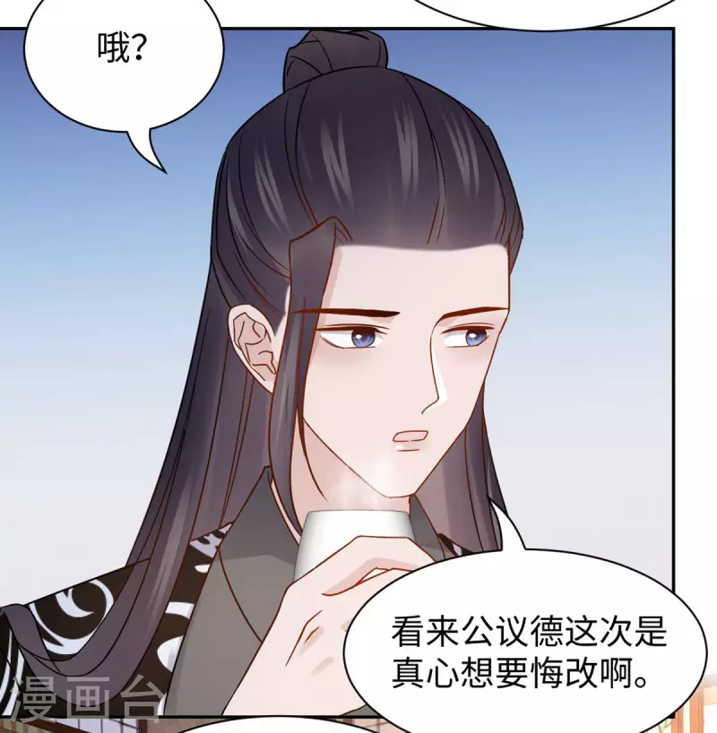 第59话 下厨-第60话