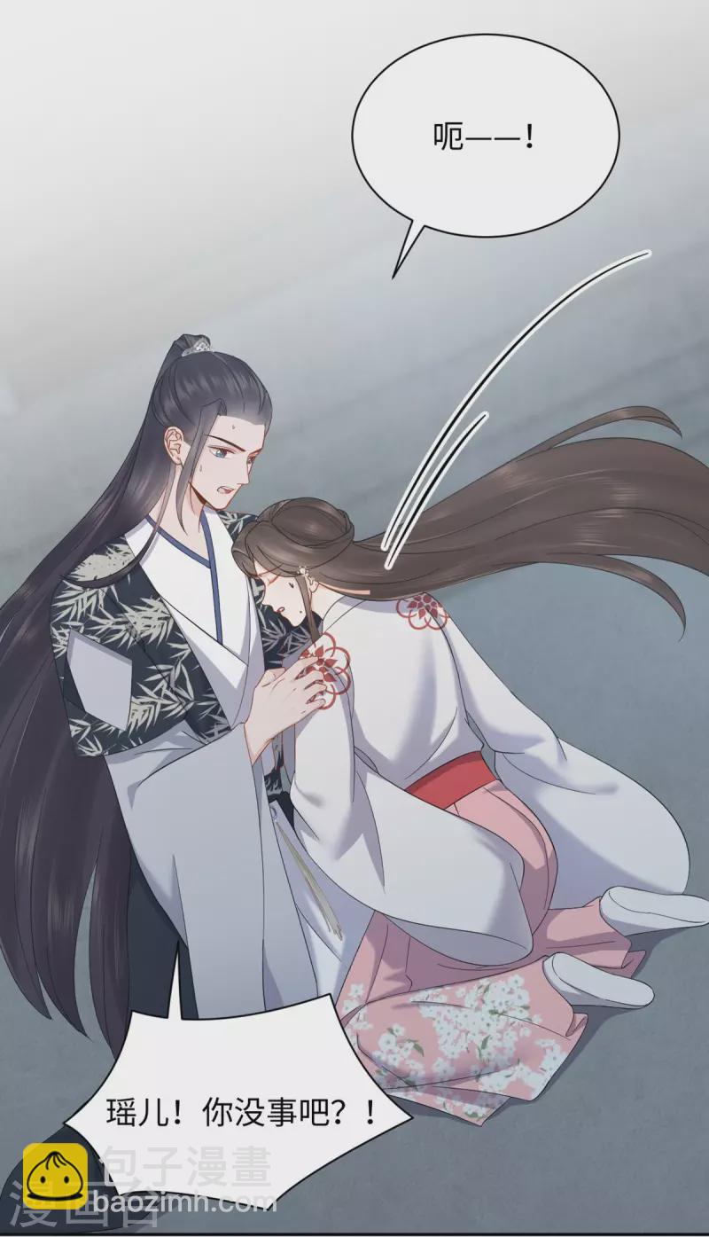 第59话 下厨-第60话