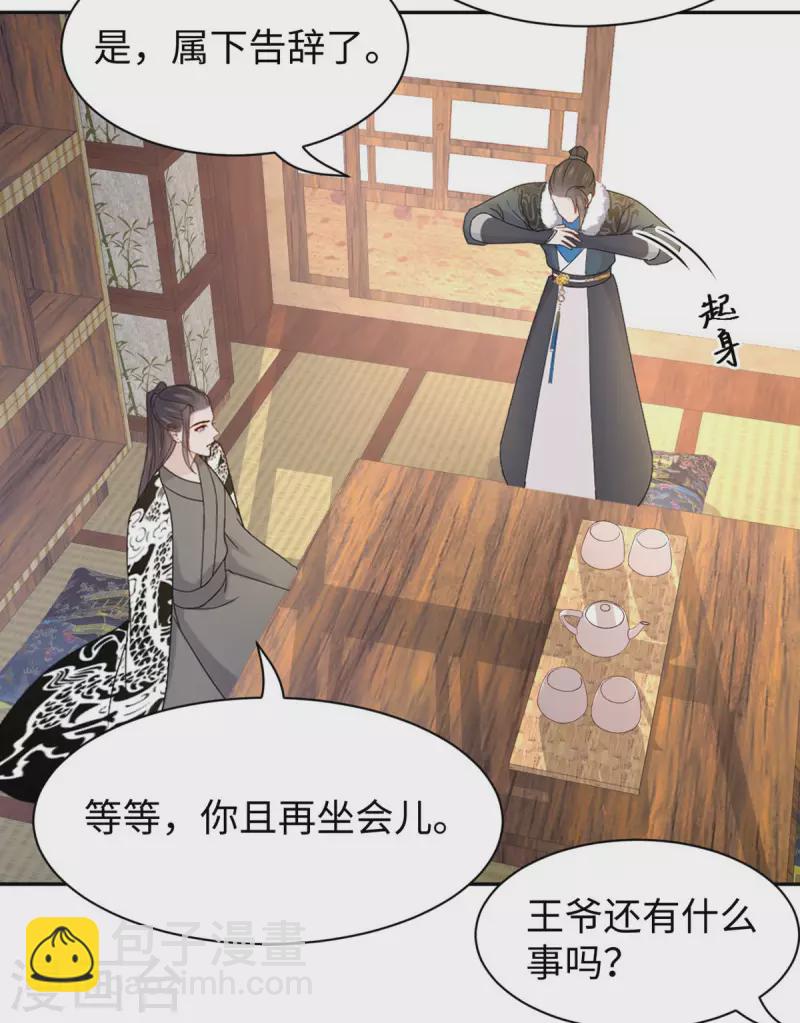 第59话 下厨-第60话