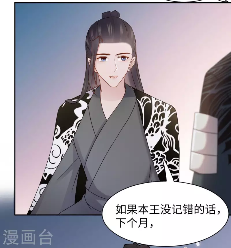 第59话 下厨-第60话