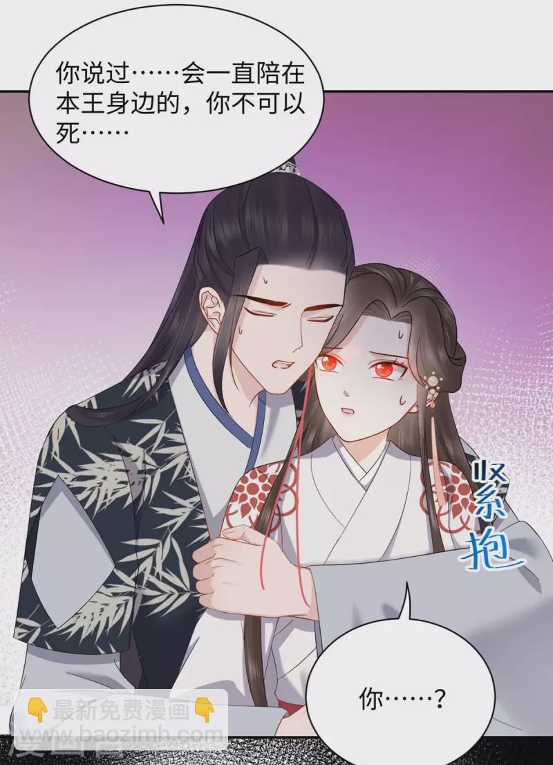 第59话 下厨-第60话