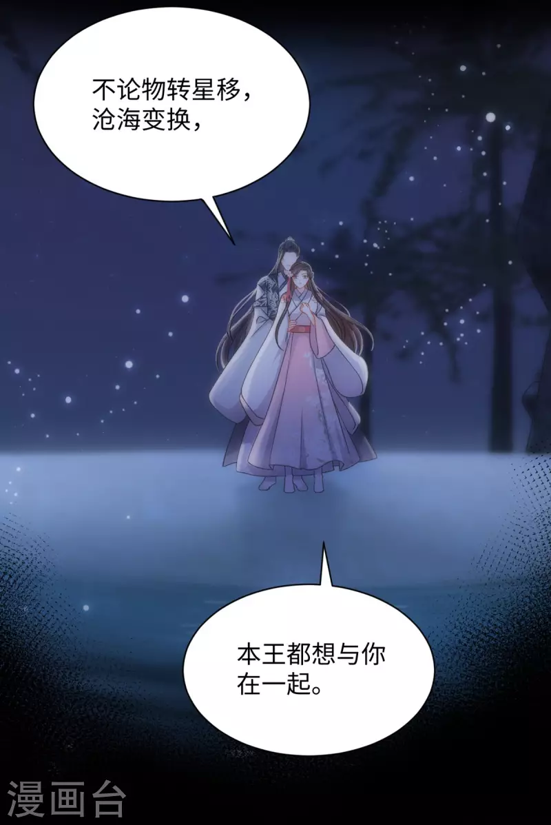 第59话 下厨-第60话