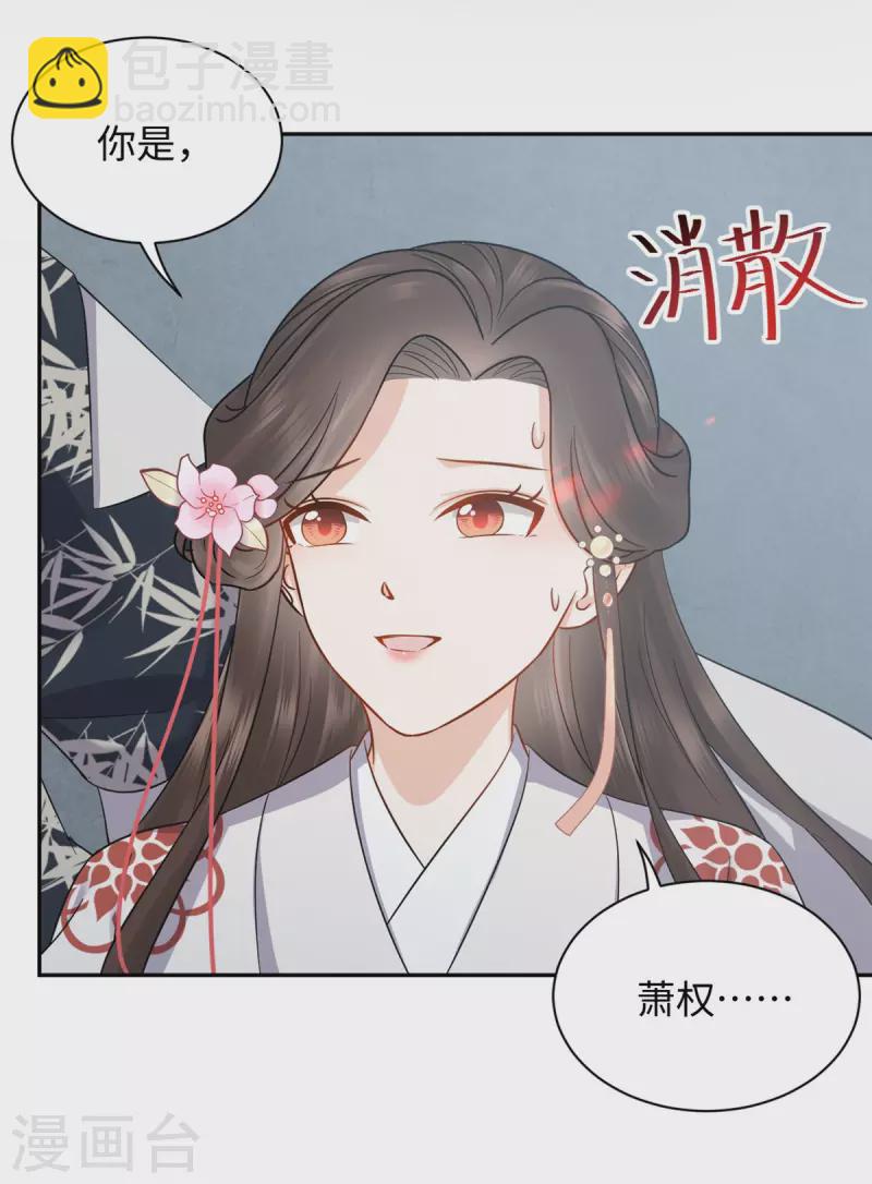 第59话 下厨-第60话