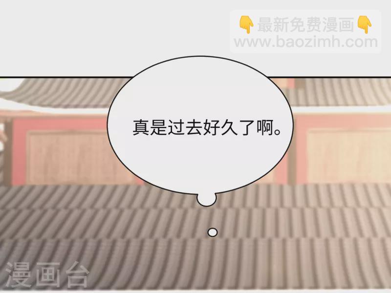 第61话 补偿-第62话