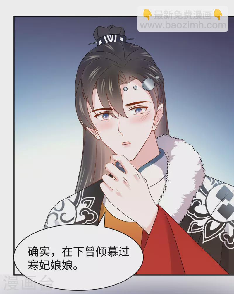 第61话 补偿-第62话