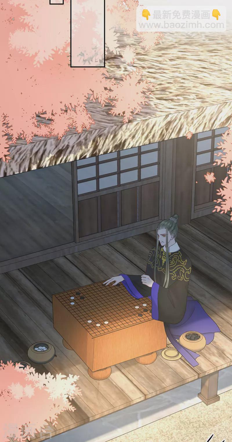 第61话 补偿-第62话