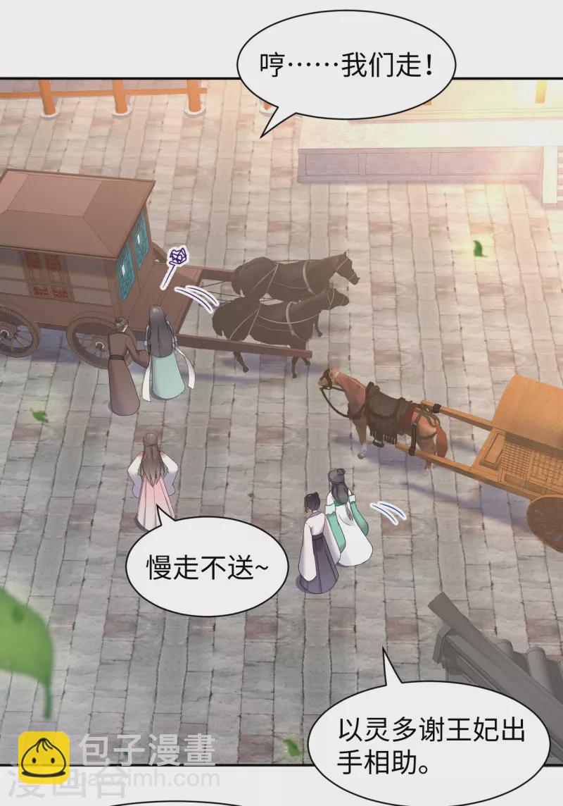 第63话 寻人-第64话