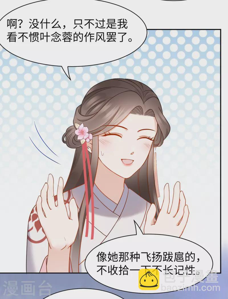 第63话 寻人-第64话