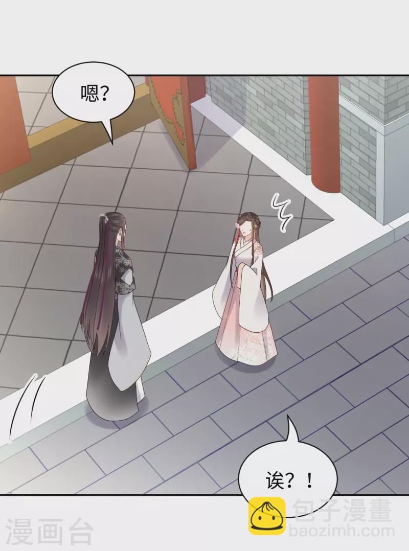 第63话 寻人-第64话