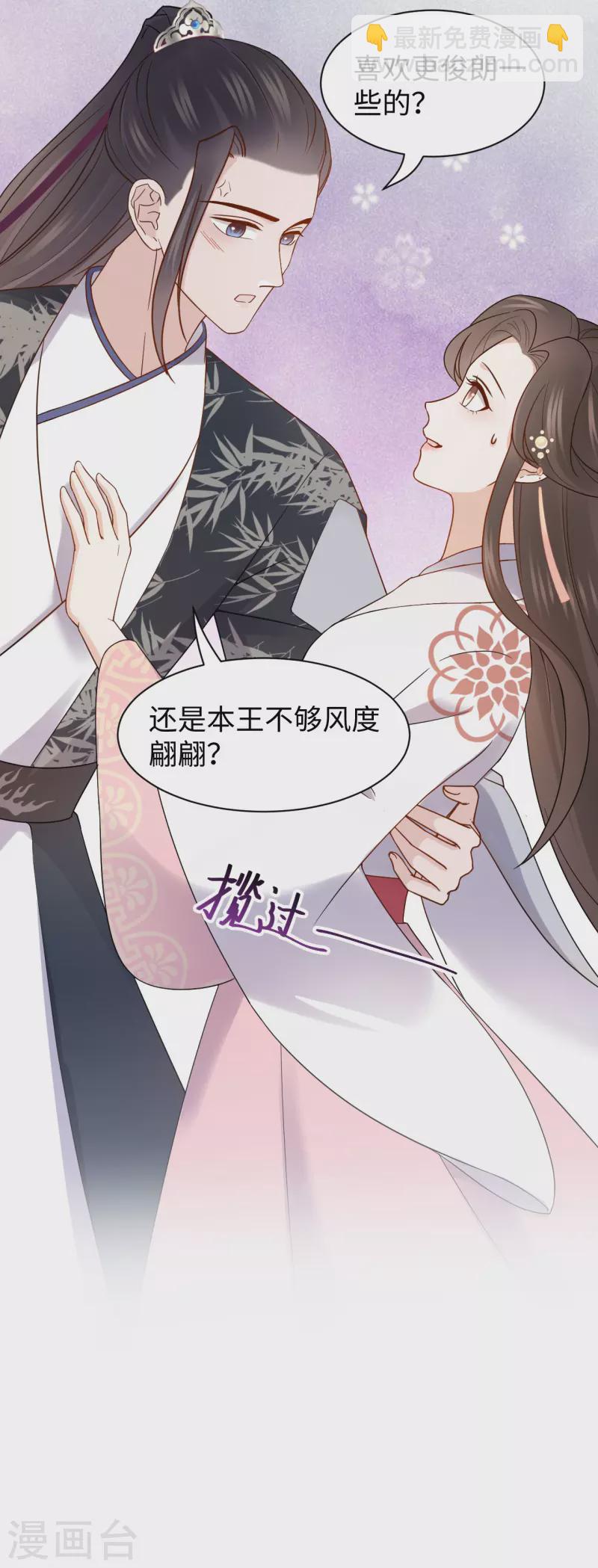 第63话 寻人-第64话