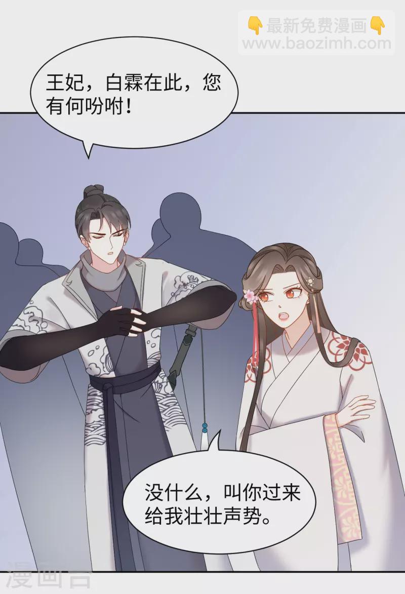 第63话 寻人-第64话