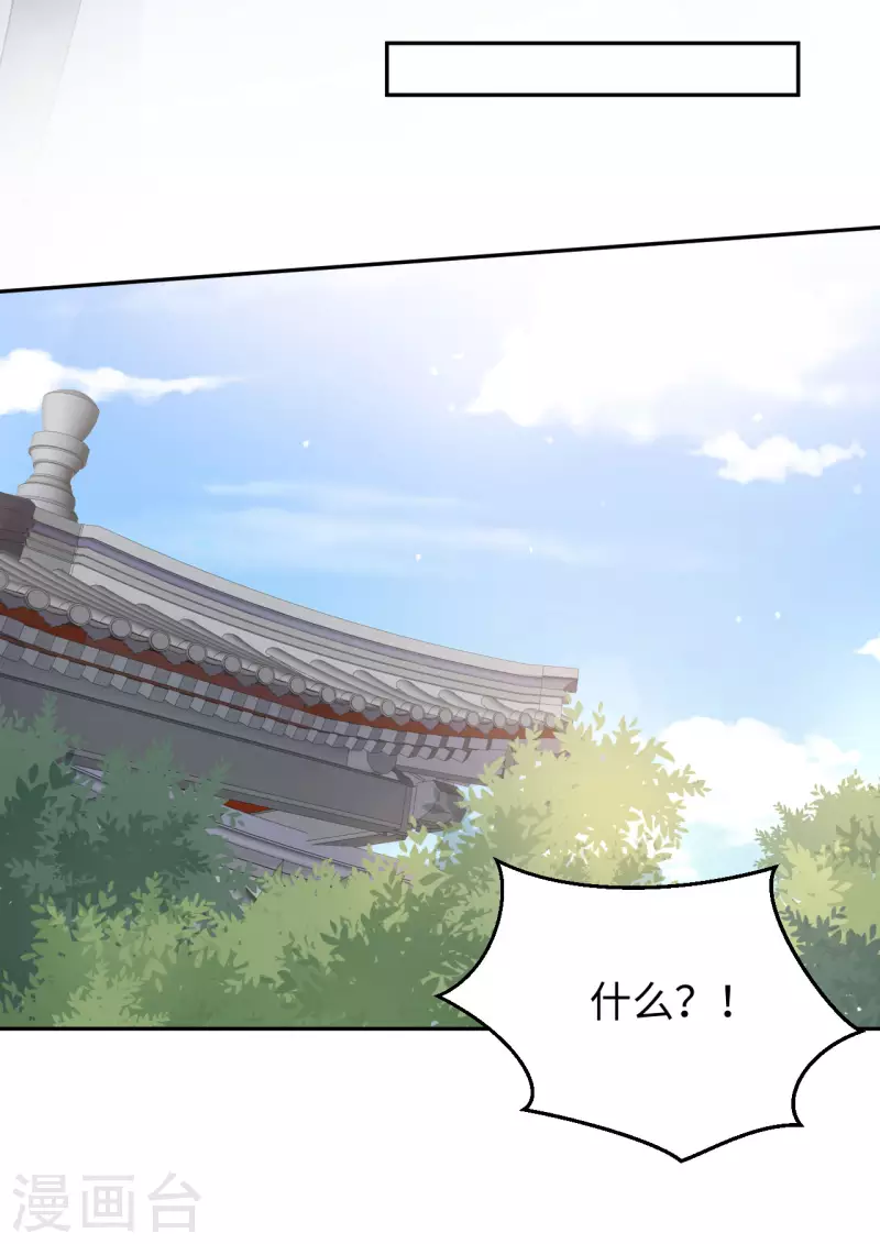 第65话 惩治-第66话