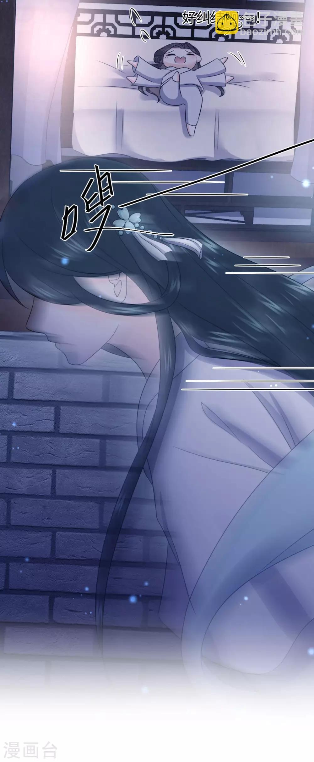 第8话 赌坊(1/2)-第8话