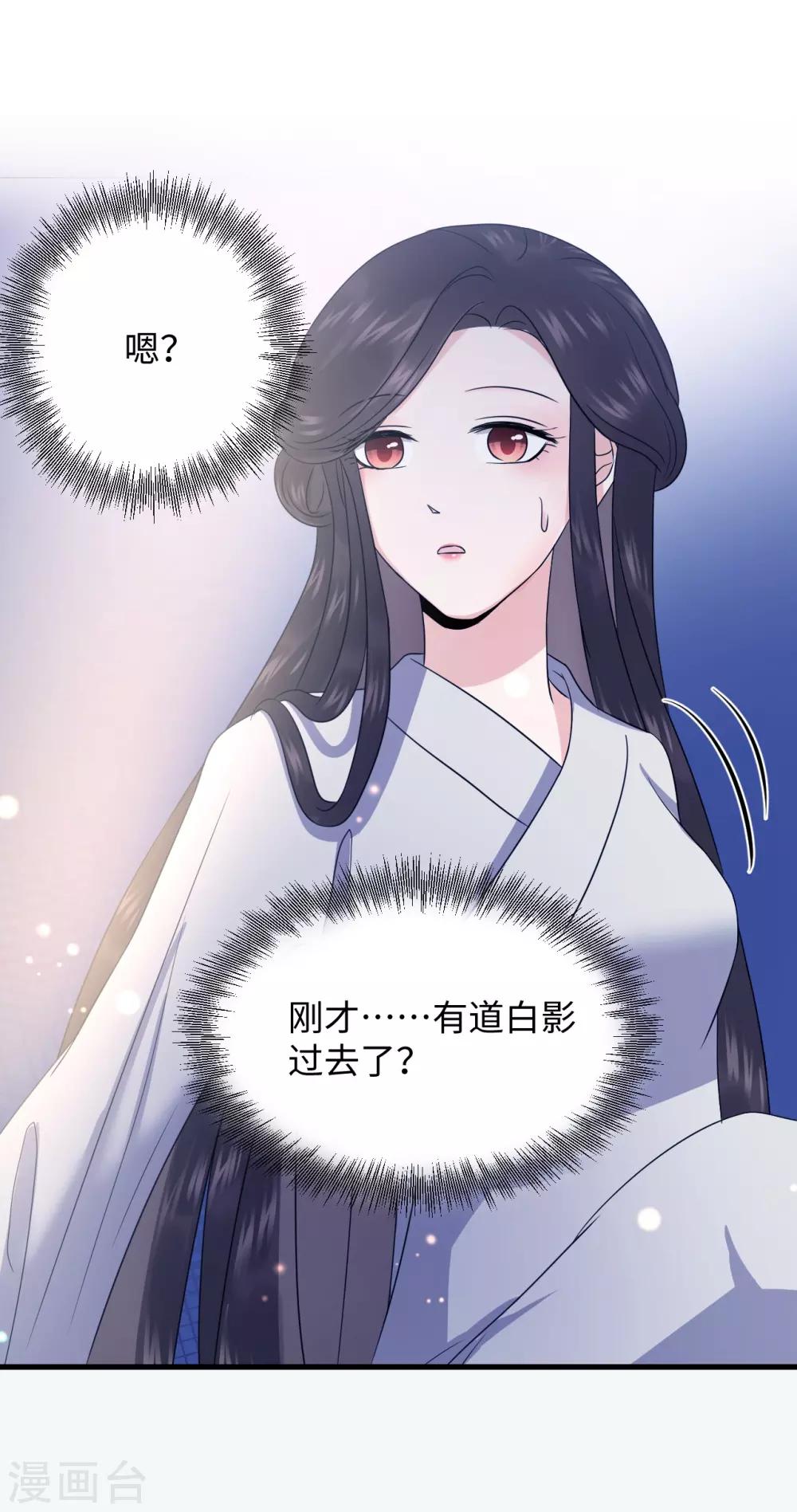 第8话 赌坊(1/2)-第8话