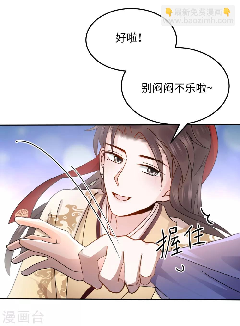 第8话 赌坊(1/2)-第8话