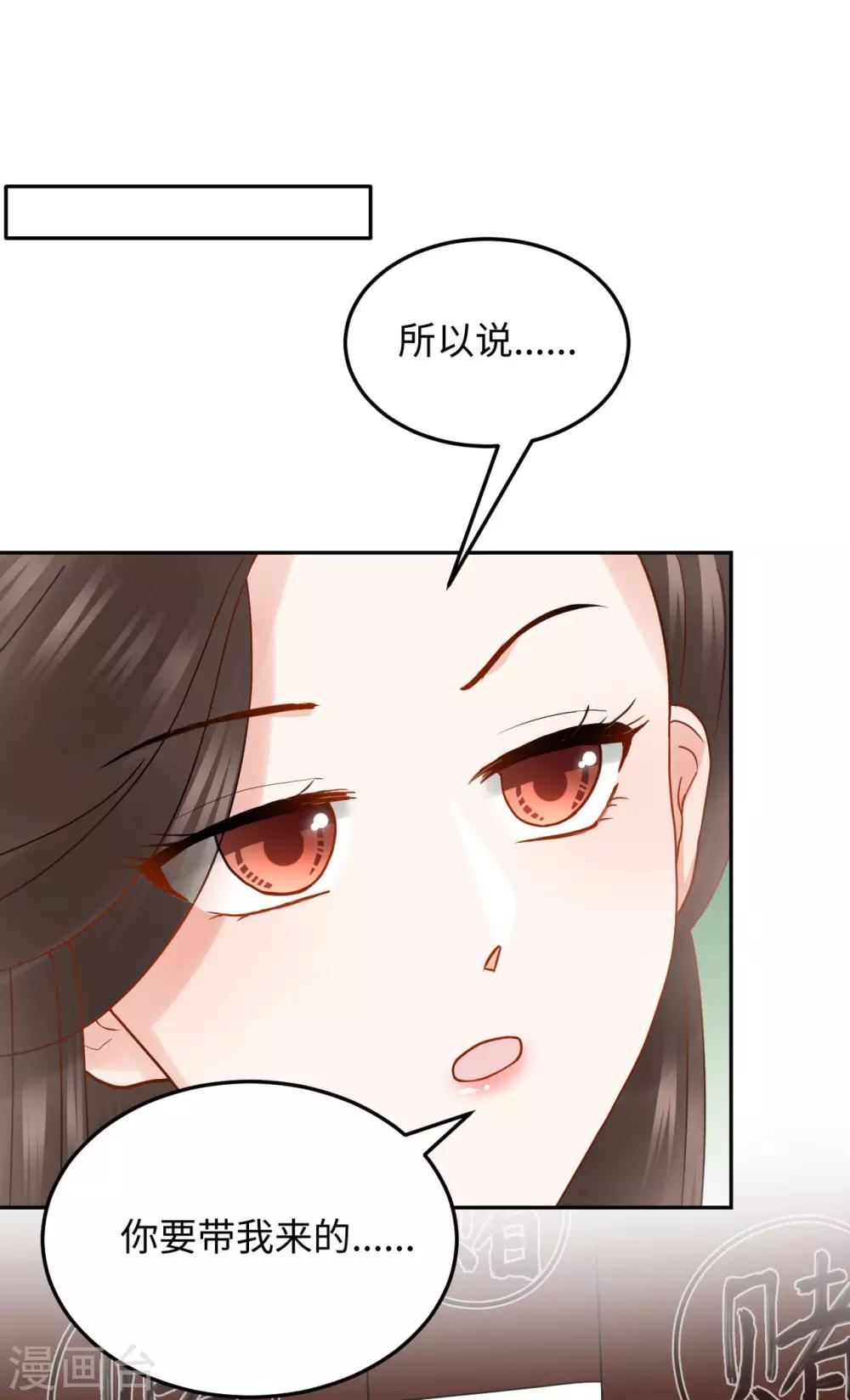 第8话 赌坊(1/2)-第8话