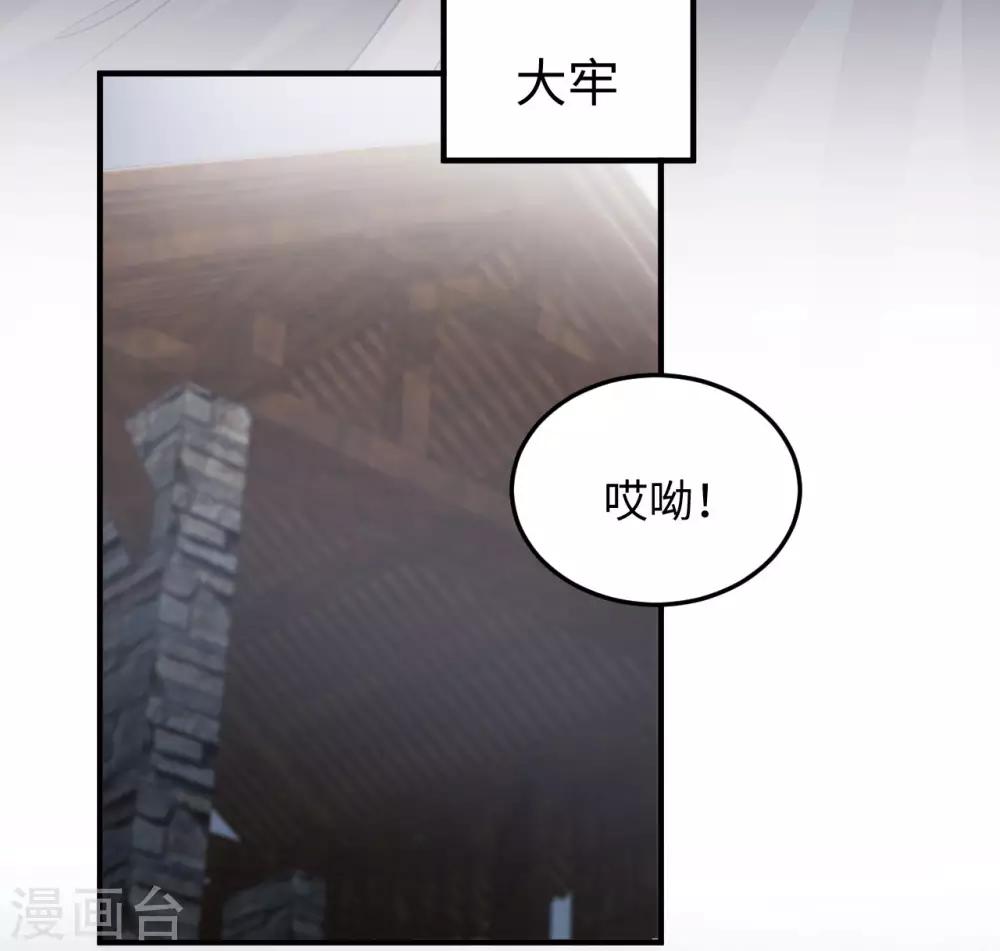 第8话 赌坊(1/2)-第8话