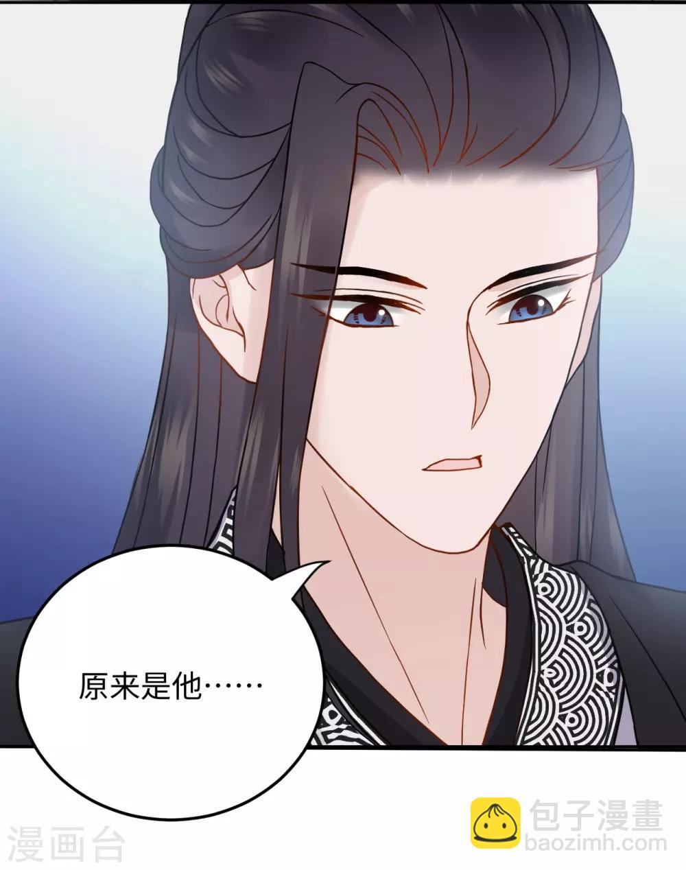 第10话 动心(1/2)-第10话