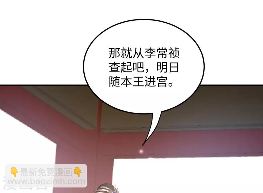 第10话 动心(1/2)-第10话