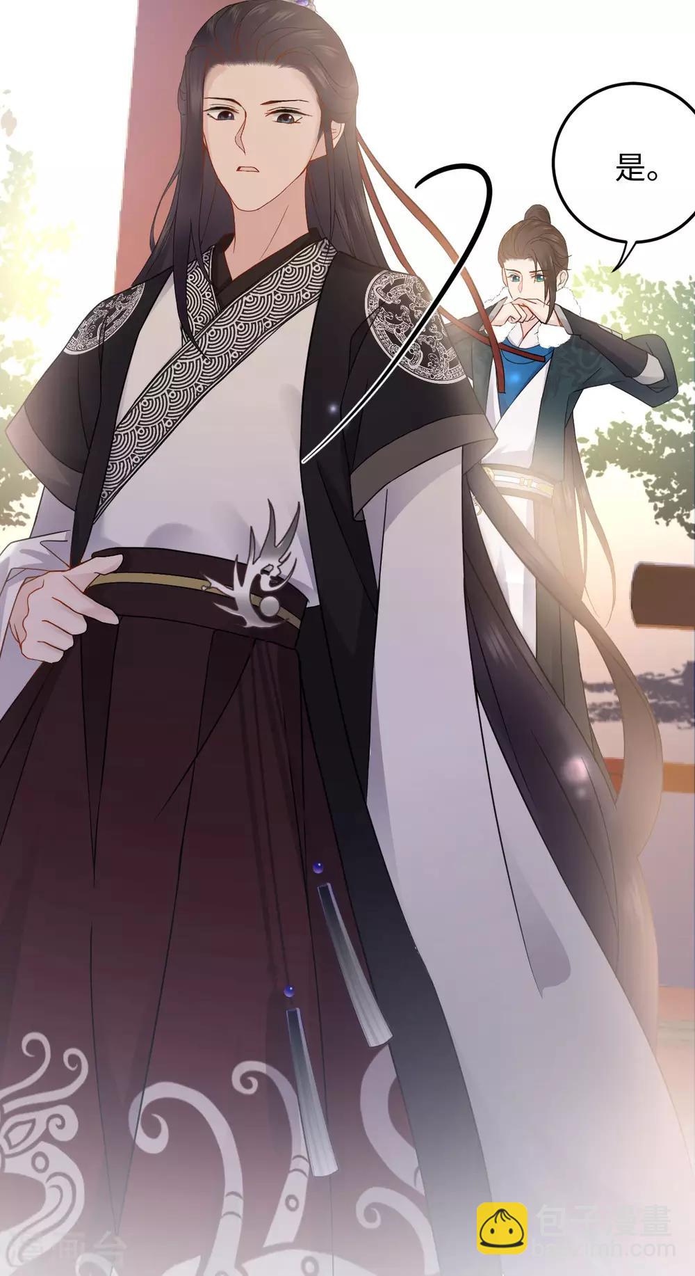 第10话 动心(1/2)-第10话