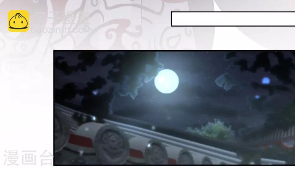 第10话 动心(1/2)-第10话