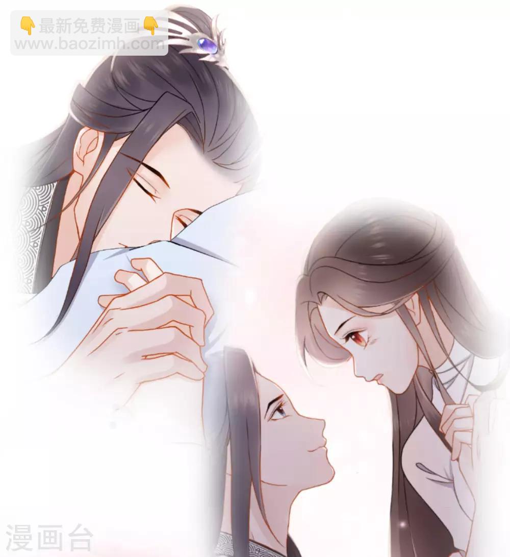 第10话 动心(1/2)-第10话