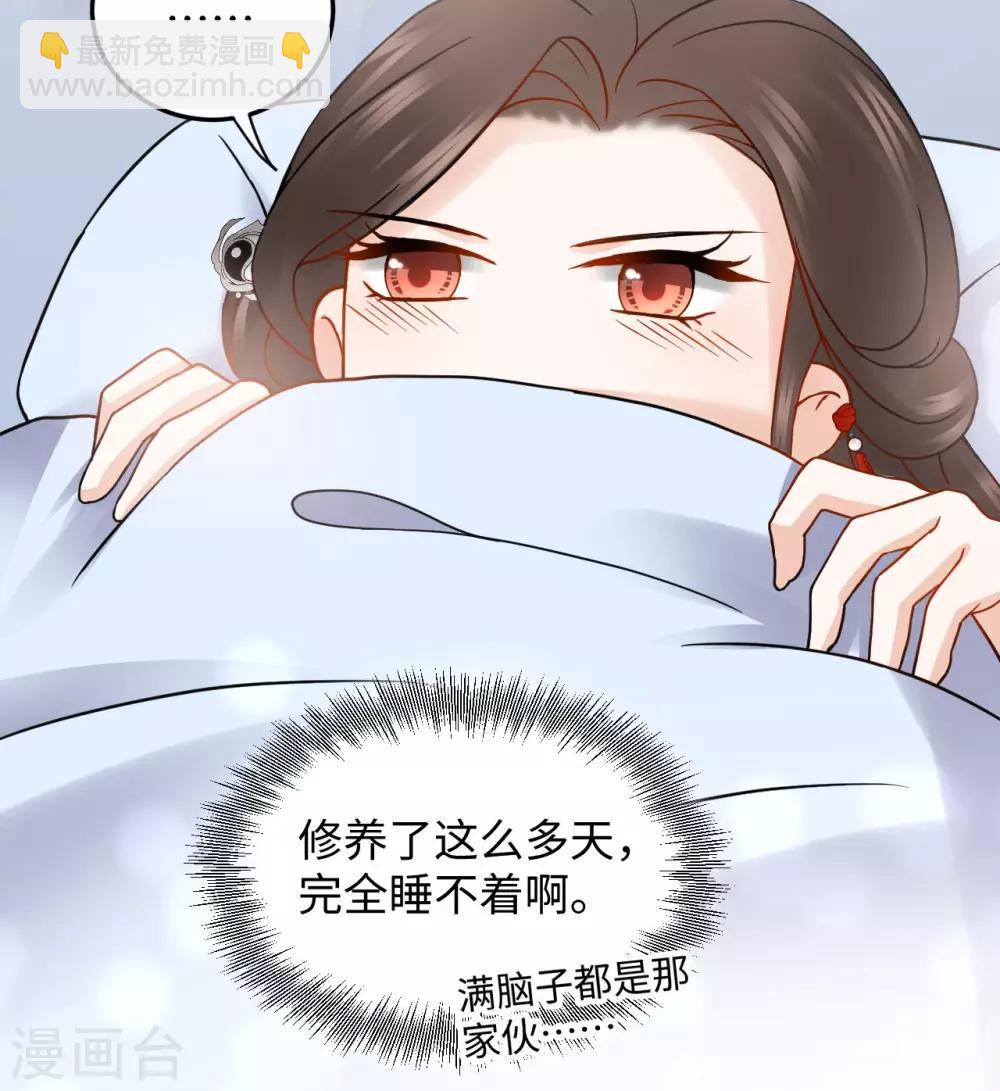 第10话 动心(1/2)-第10话