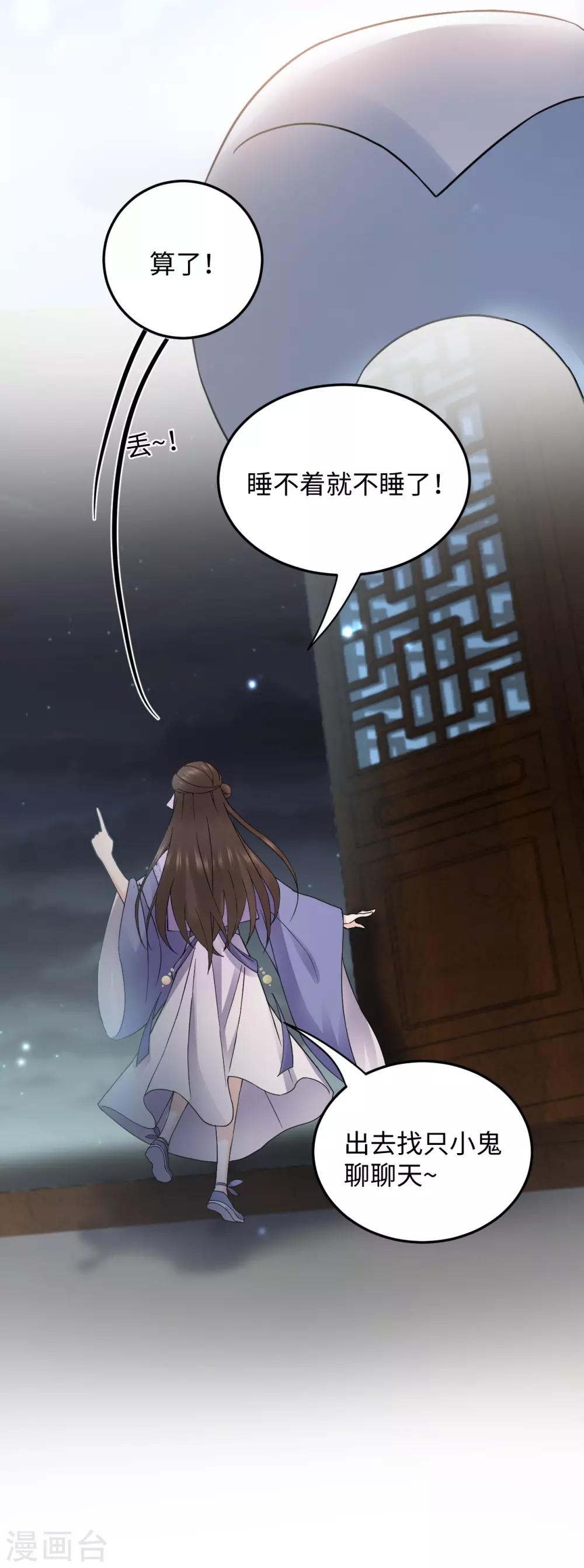 第10话 动心(1/2)-第10话