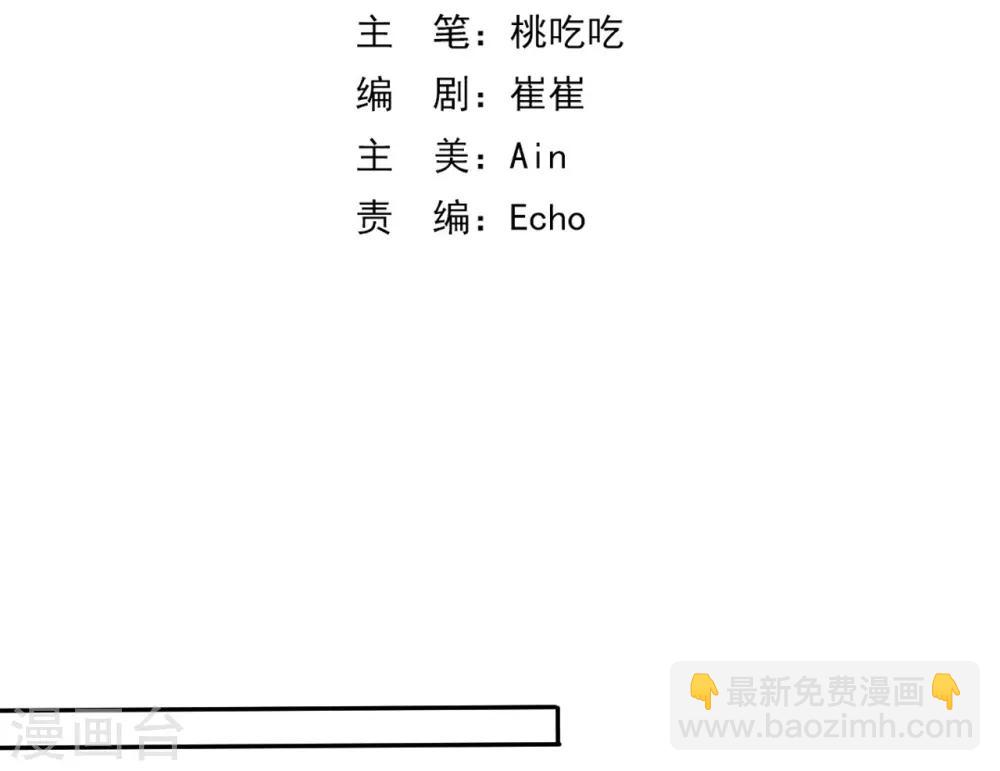 第10话 动心(1/2)-第10话