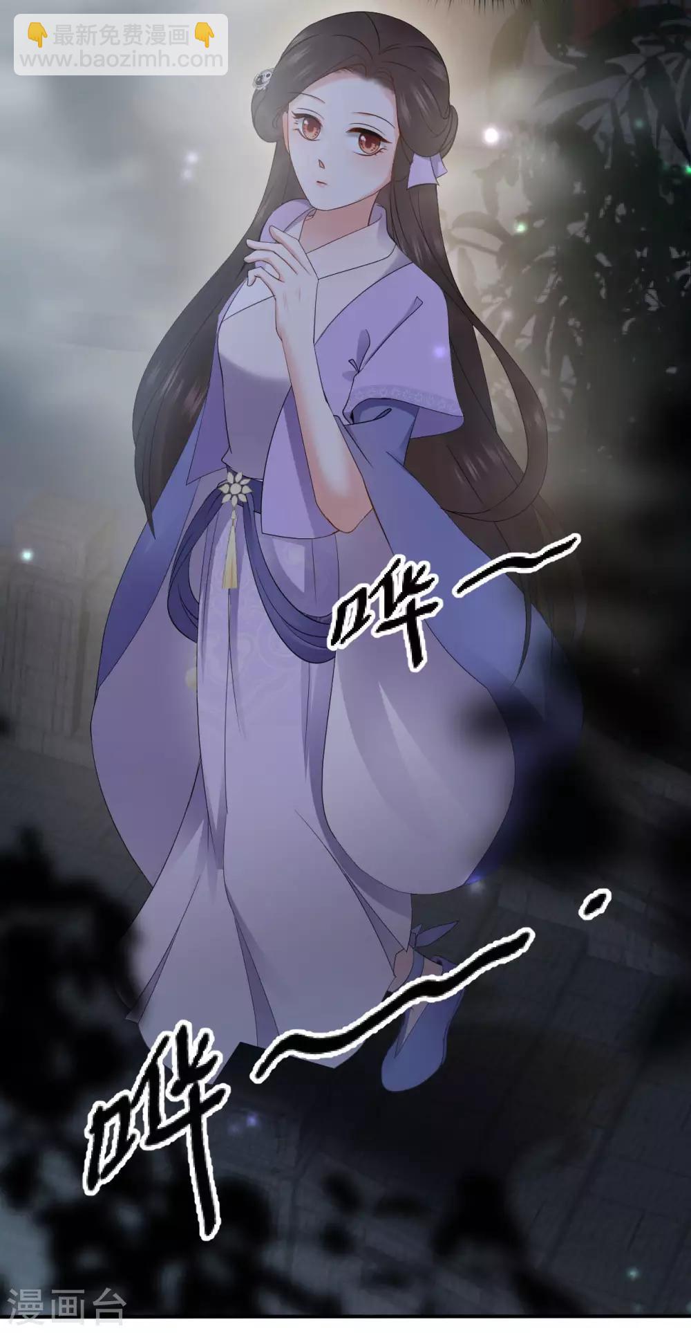 第10话 动心(1/2)-第10话