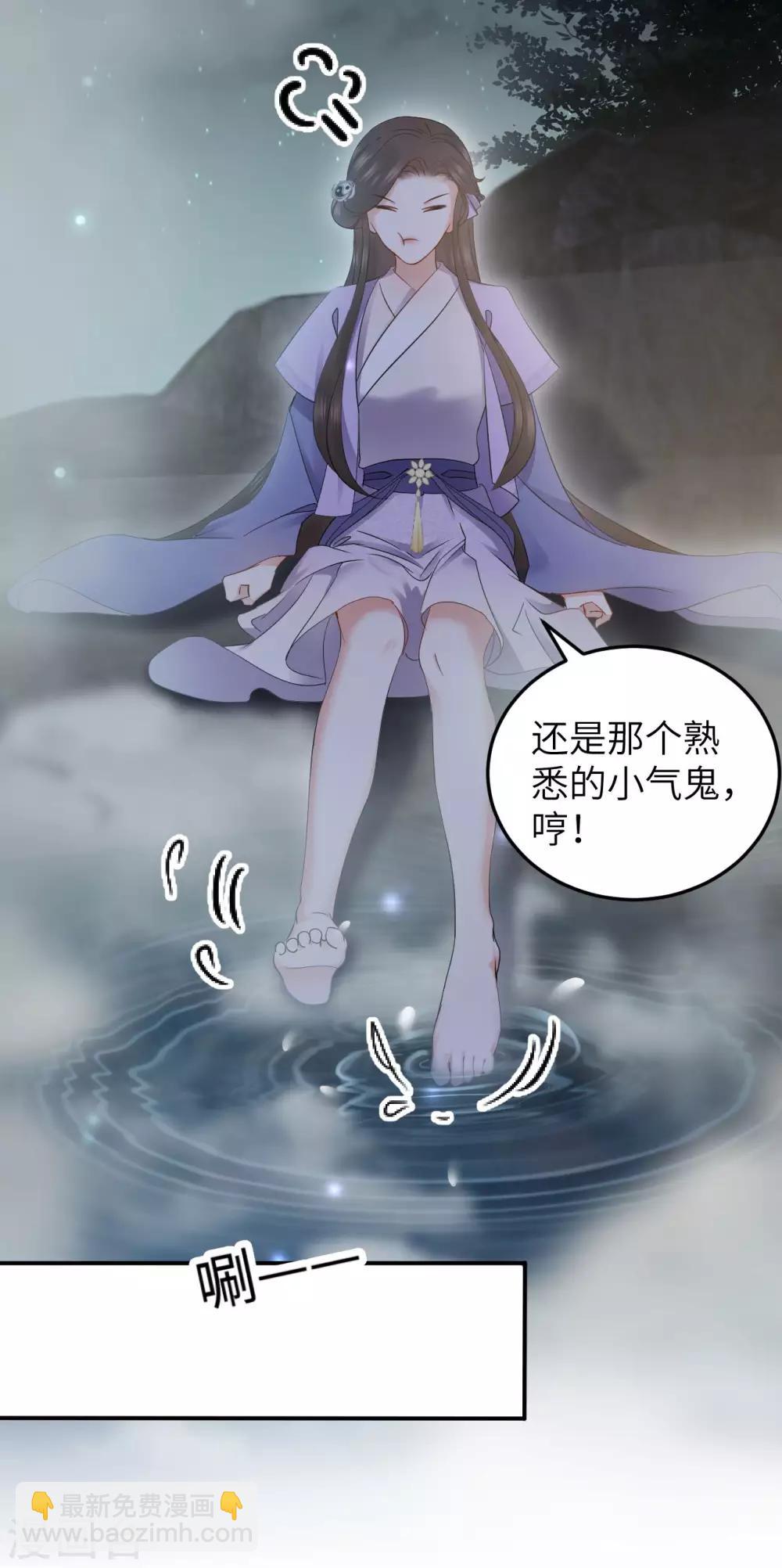 第10话 动心(1/2)-第10话