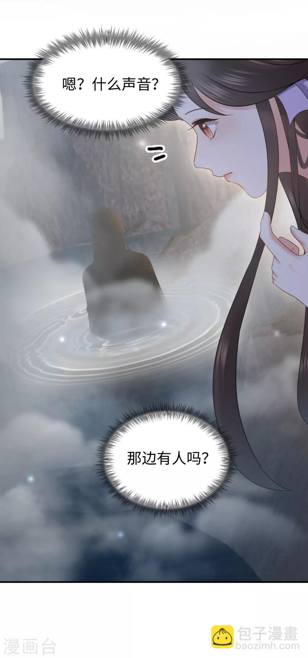 第10话 动心(1/2)-第10话