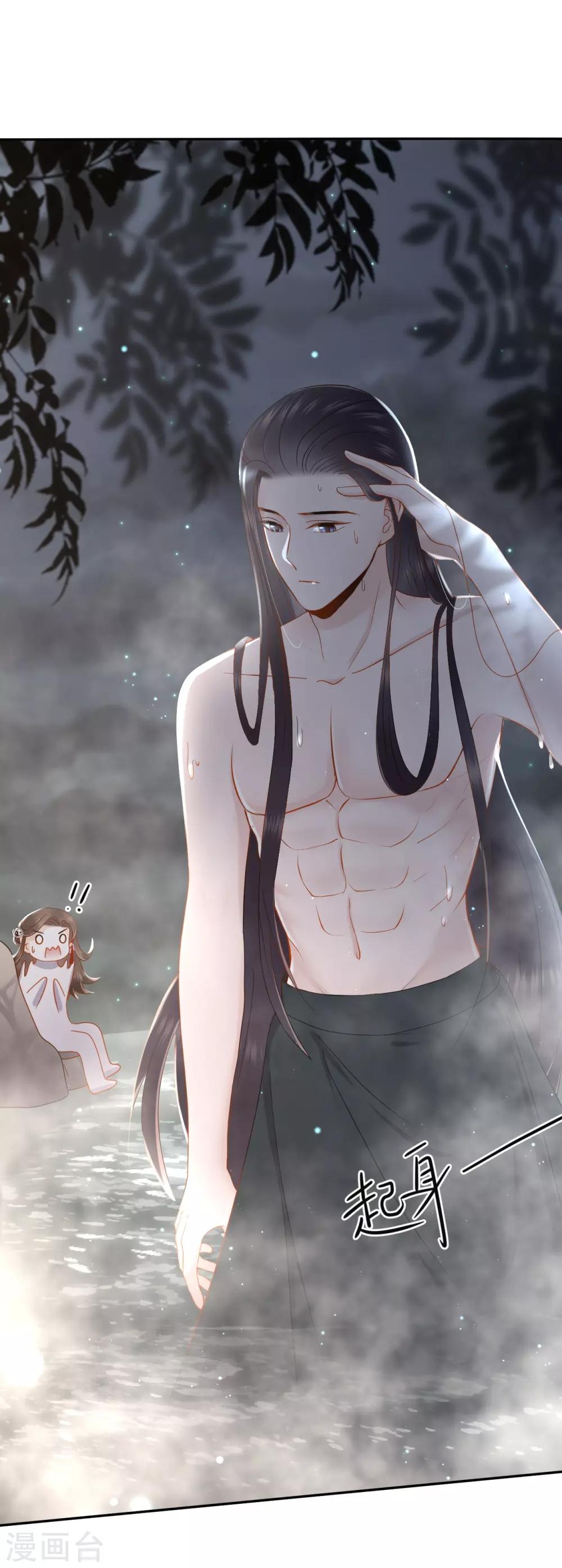 第10话 动心(1/2)-第10话