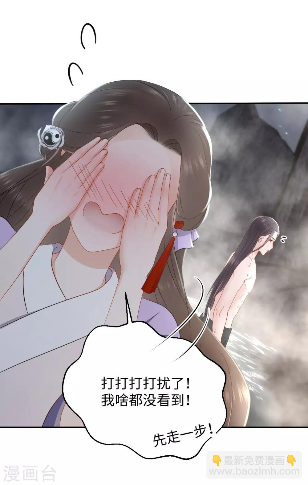 第10话 动心(1/2)-第10话