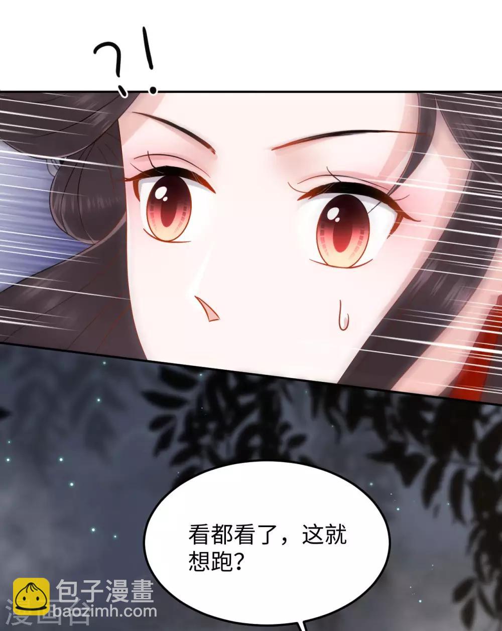 第10话 动心(1/2)-第10话