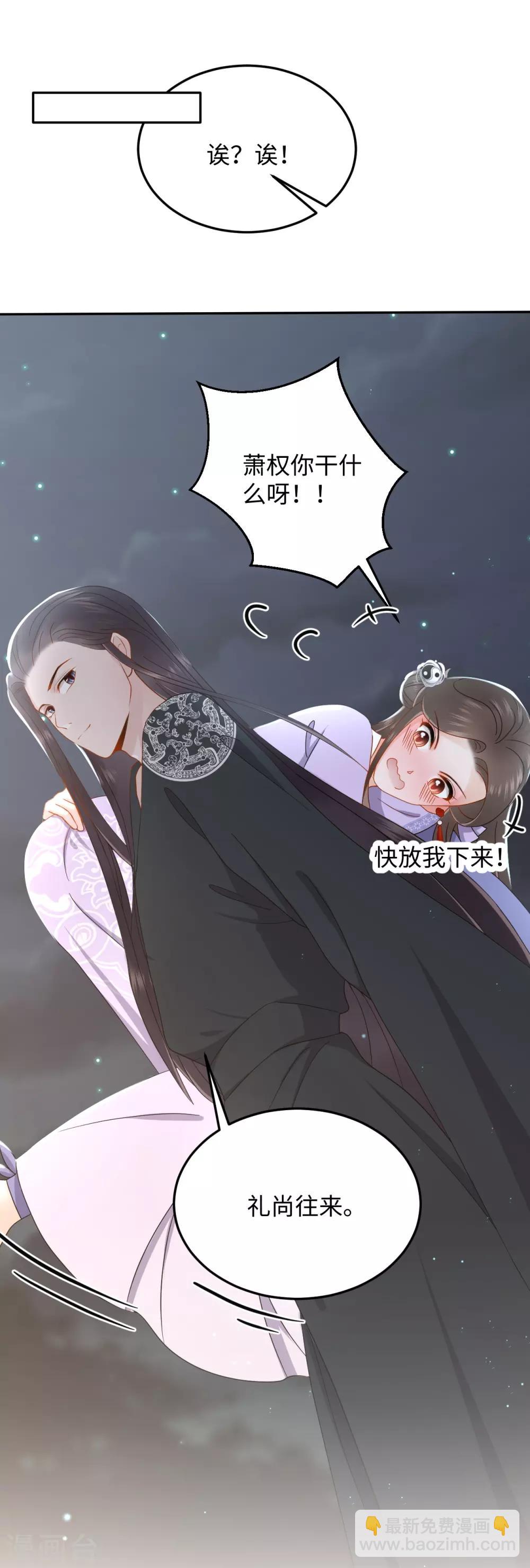 第10话 动心(1/2)-第10话