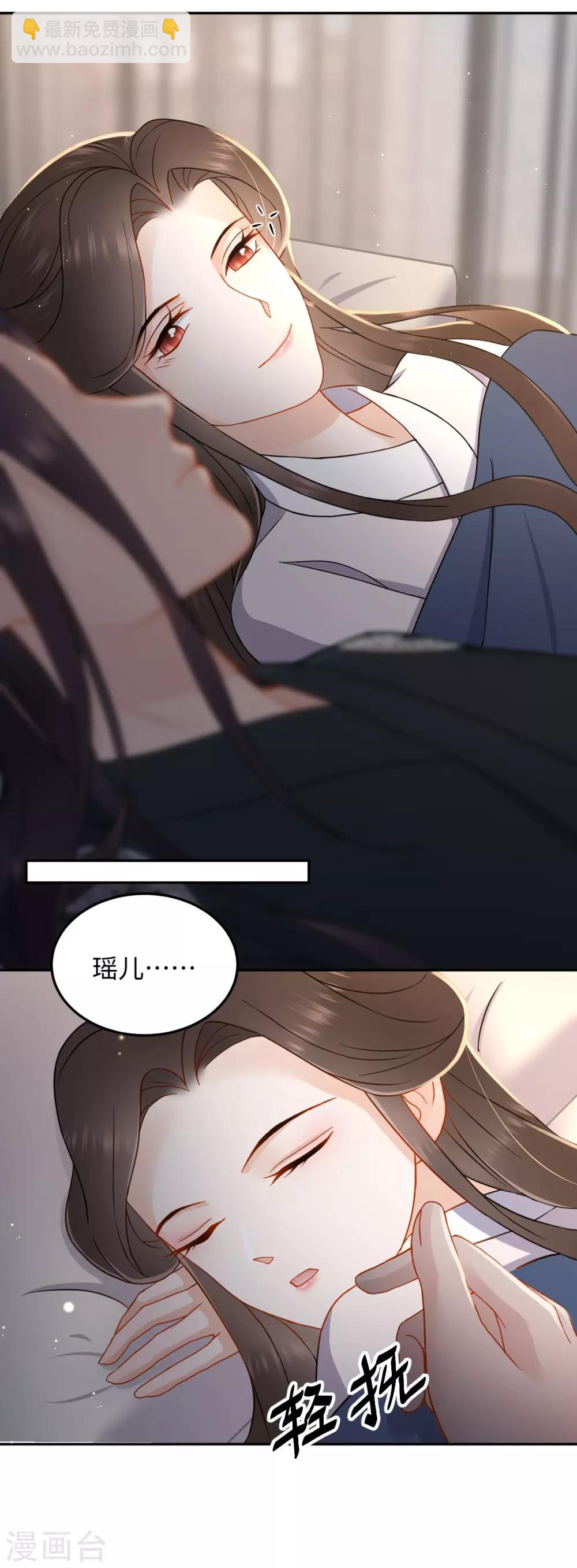 第10话 动心(1/2)-第10话