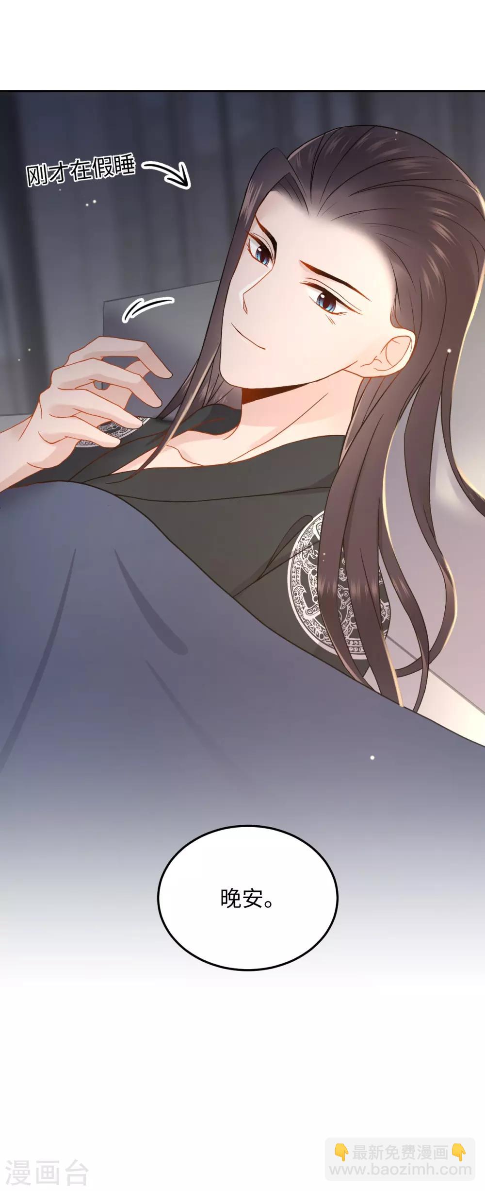 第10话 动心(1/2)-第10话