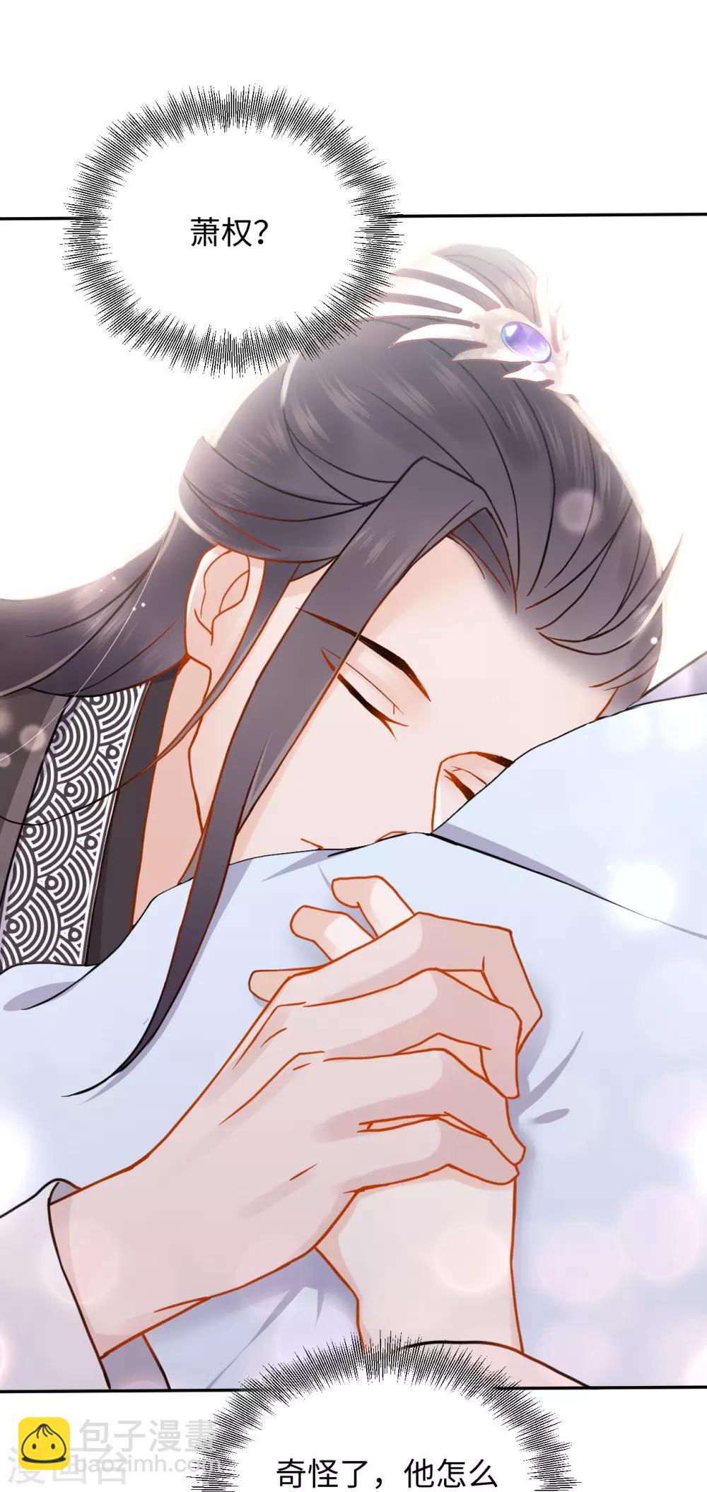 第10话 动心(1/2)-第10话