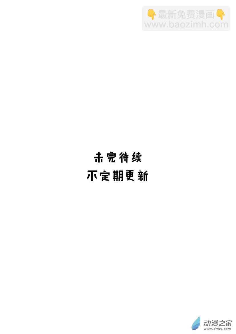 第02话 恶灵之符咒-第2话