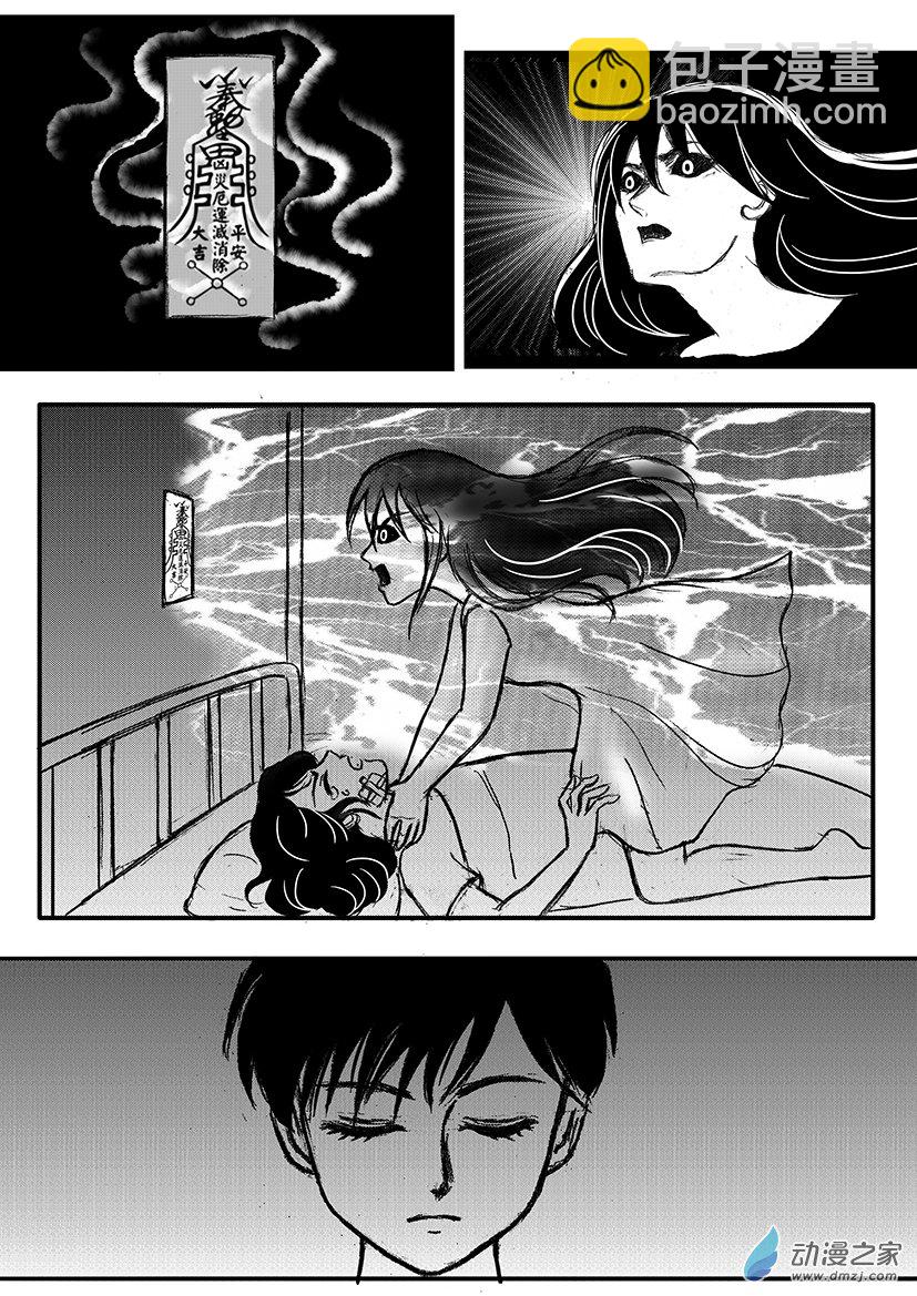 第02话 恶灵之符咒-第2话